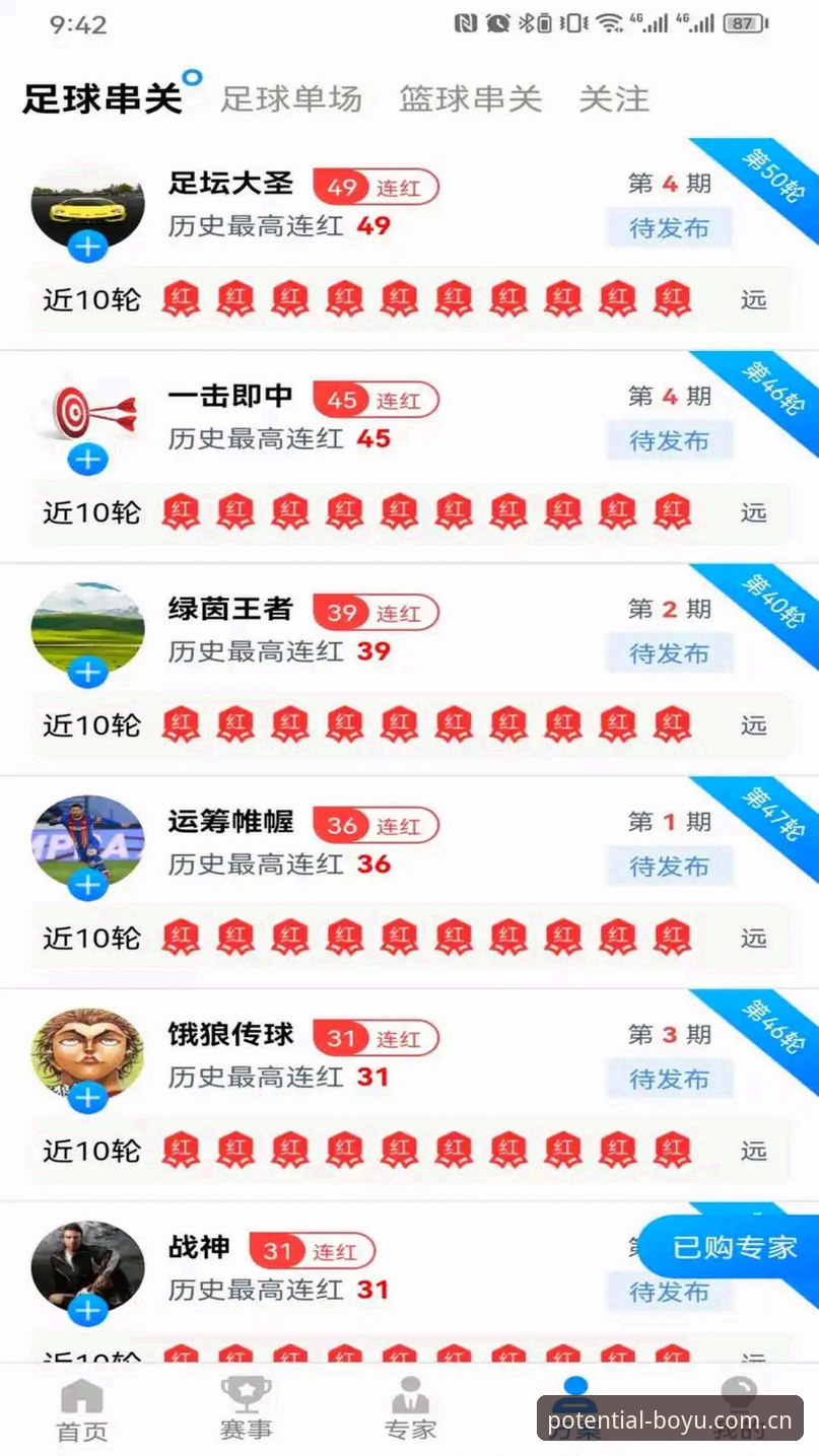 博鱼体育综合平台下载速度真能快人一步？深度评测安装全流程