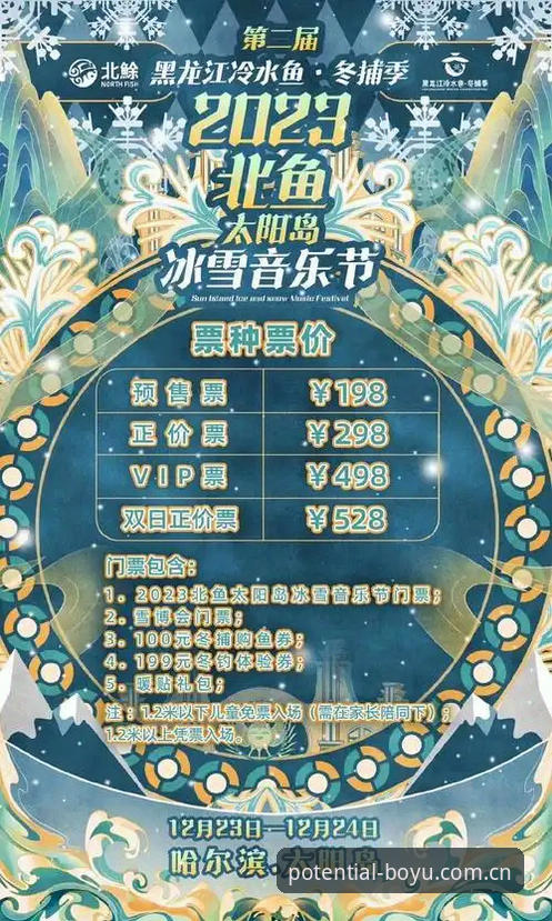 博鱼官网用户评价官方下载 博鱼体育综合平台用户评价与官方下载完整指南