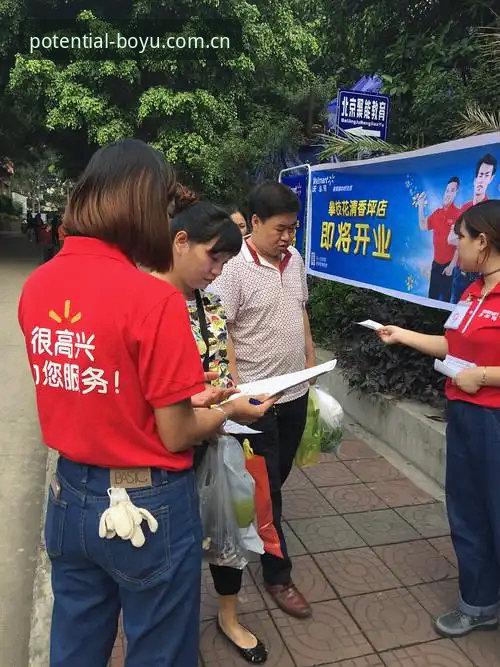 博鱼体育怎么样 博鱼体育综合使用教程:从注册到优惠活动的完整操作指南
